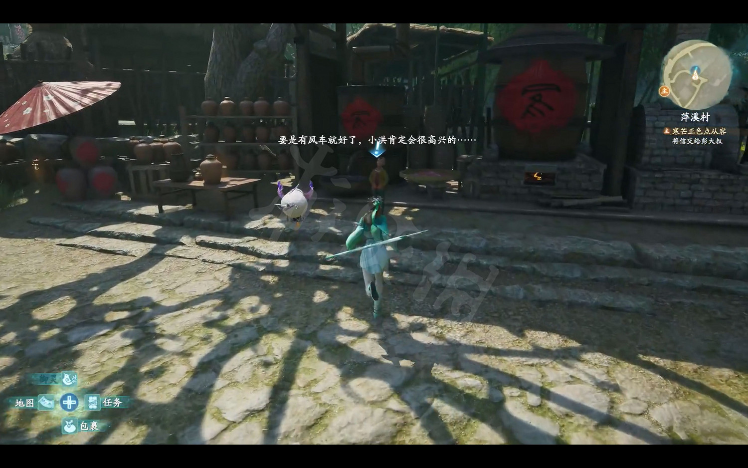 《仙劍奇俠傳7》劇情流程攻略 全結局全主線支線收集攻略（原創）