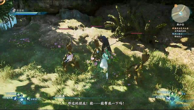 《仙劍奇俠傳7》圖文全攻略 全劇情流程全支線全收集攻略