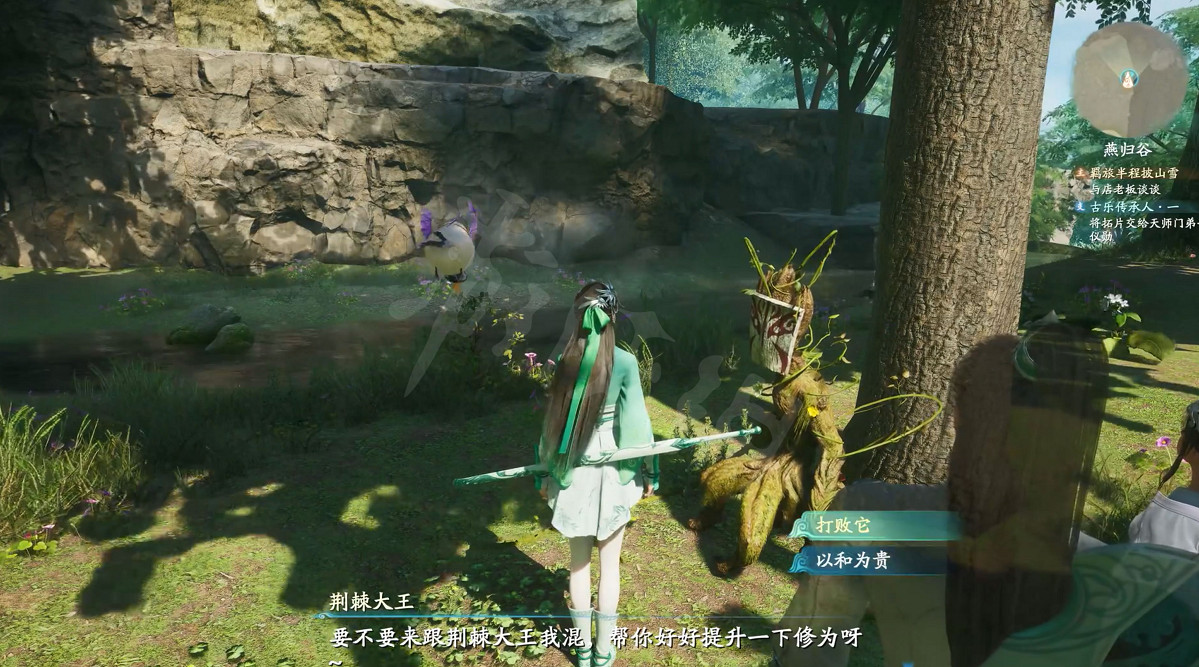 《仙劍奇俠傳7》怎麽不戰而屈人之兵?不戰而屈人之兵支線任務指南 《仙劍奇俠傳7》怎麽不戰而屈人之兵?不戰而屈人之兵支線任務指南