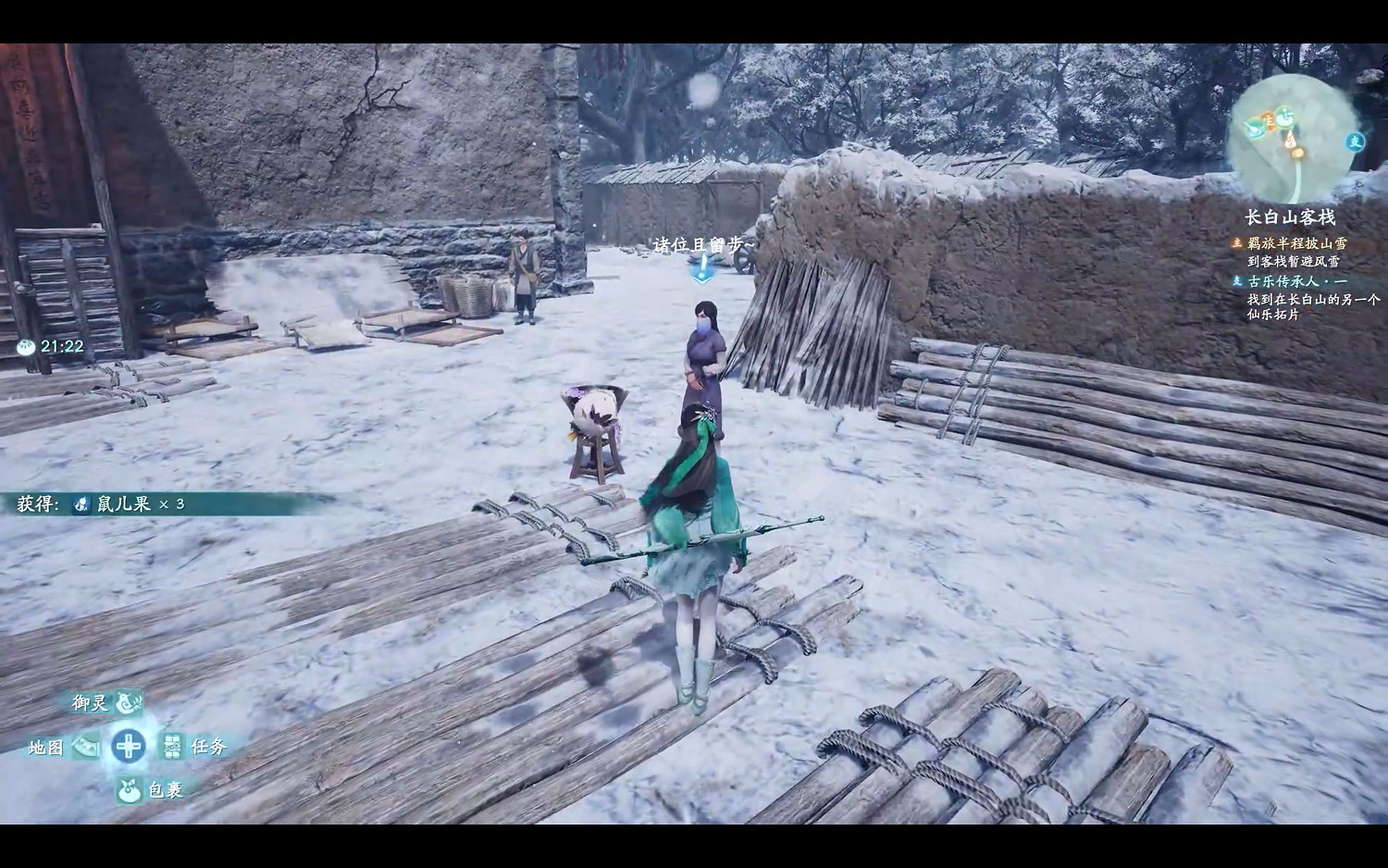 《仙劍奇俠傳7》劇情流程攻略 全結局全主線支線收集攻略（原創）