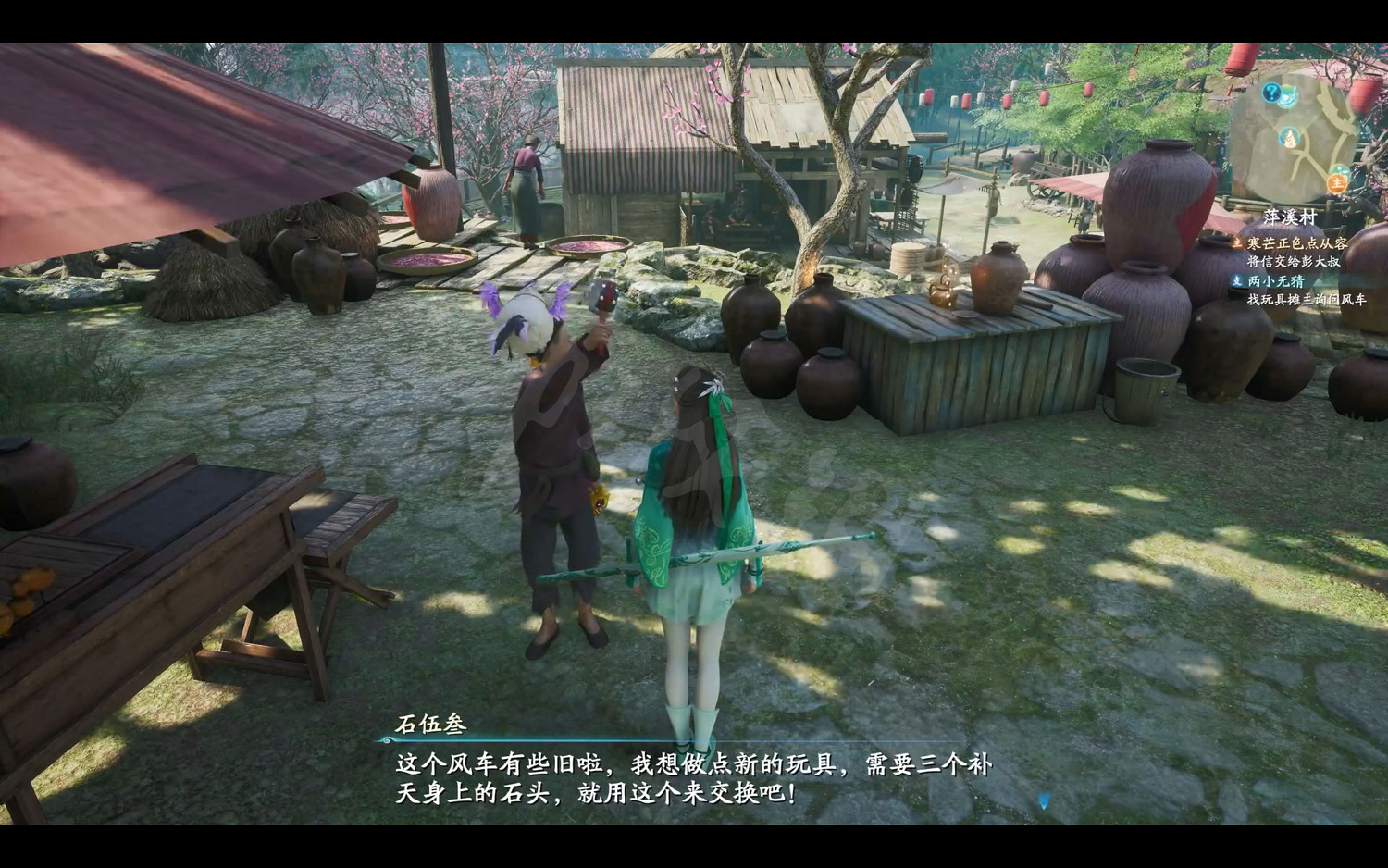 《仙劍奇俠傳7》劇情流程攻略 全結局全主線支線收集攻略（原創）