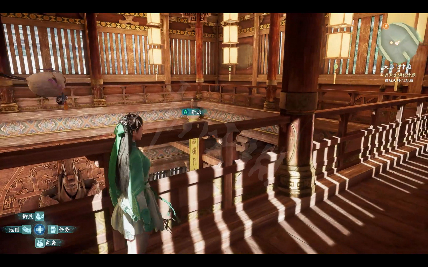 《仙劍奇俠傳7》劇情流程攻略 全結局全主線支線收集攻略（原創）