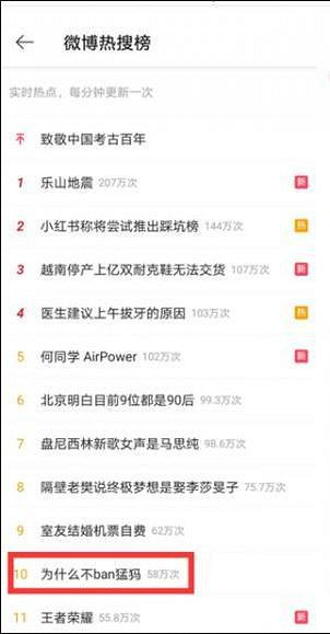 TI10亞軍LGD戰隊教練小八被前妻實錘 博彩打假賽