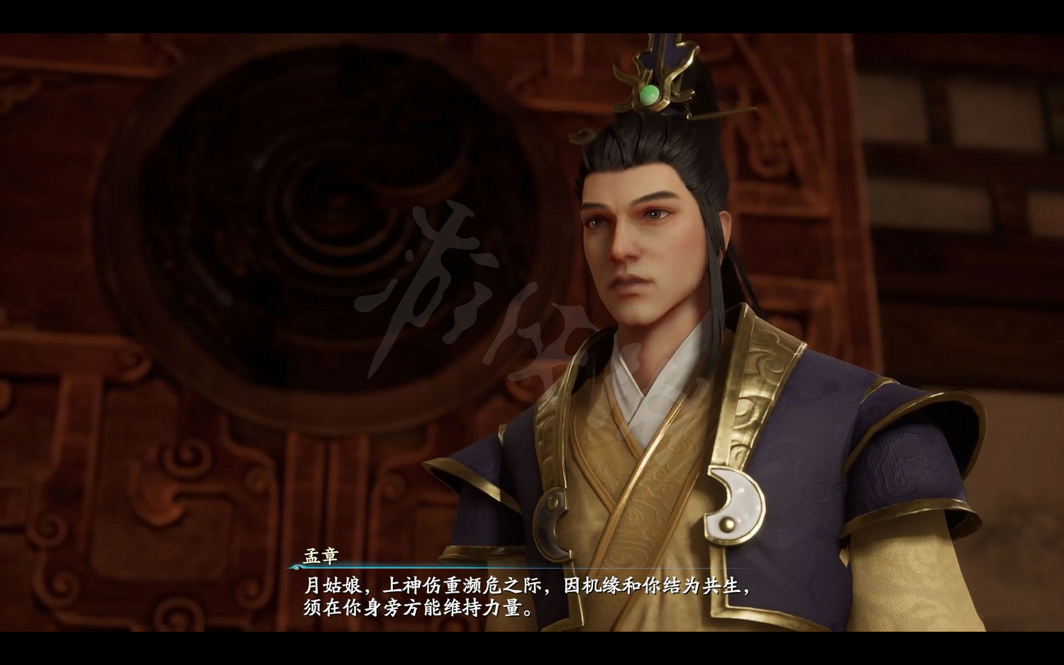 《仙劍奇俠傳7》劇情流程攻略 全結局全主線支線收集攻略（原創）