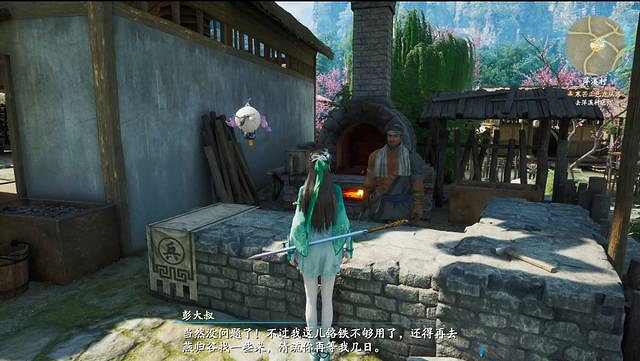 《仙劍奇俠傳7》圖文全攻略 全劇情流程全支線全收集攻略