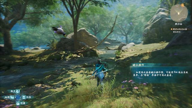 《仙劍奇俠傳7》圖文全攻略 全劇情流程全支線全收集攻略