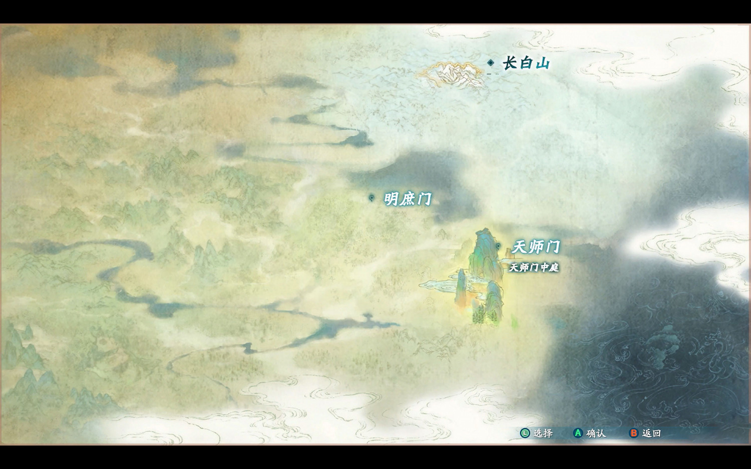 《仙劍奇俠傳7》劇情流程攻略 全結局全主線支線收集攻略（原創）