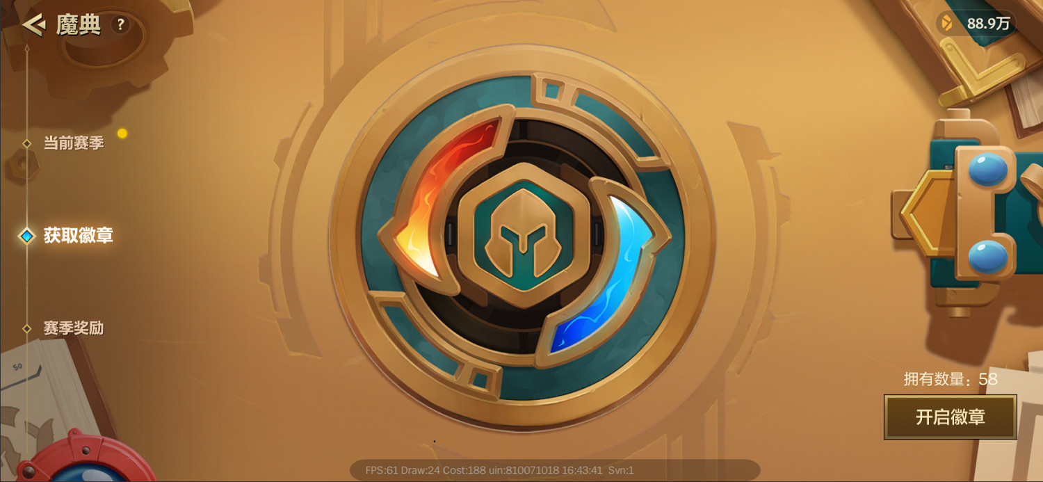 《金鏟鏟之戰》雙城之戰更新內容 雙城傳說賽季玩法介紹 《金鏟鏟之戰》雙城之戰更新內容 雙城傳說賽季玩法介紹