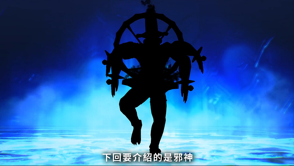 《真·女神轉生5》惡魔介紹:靈鳥 “八咫鳥”  《真·女神轉生5》惡魔介紹:靈鳥 “八咫鳥”