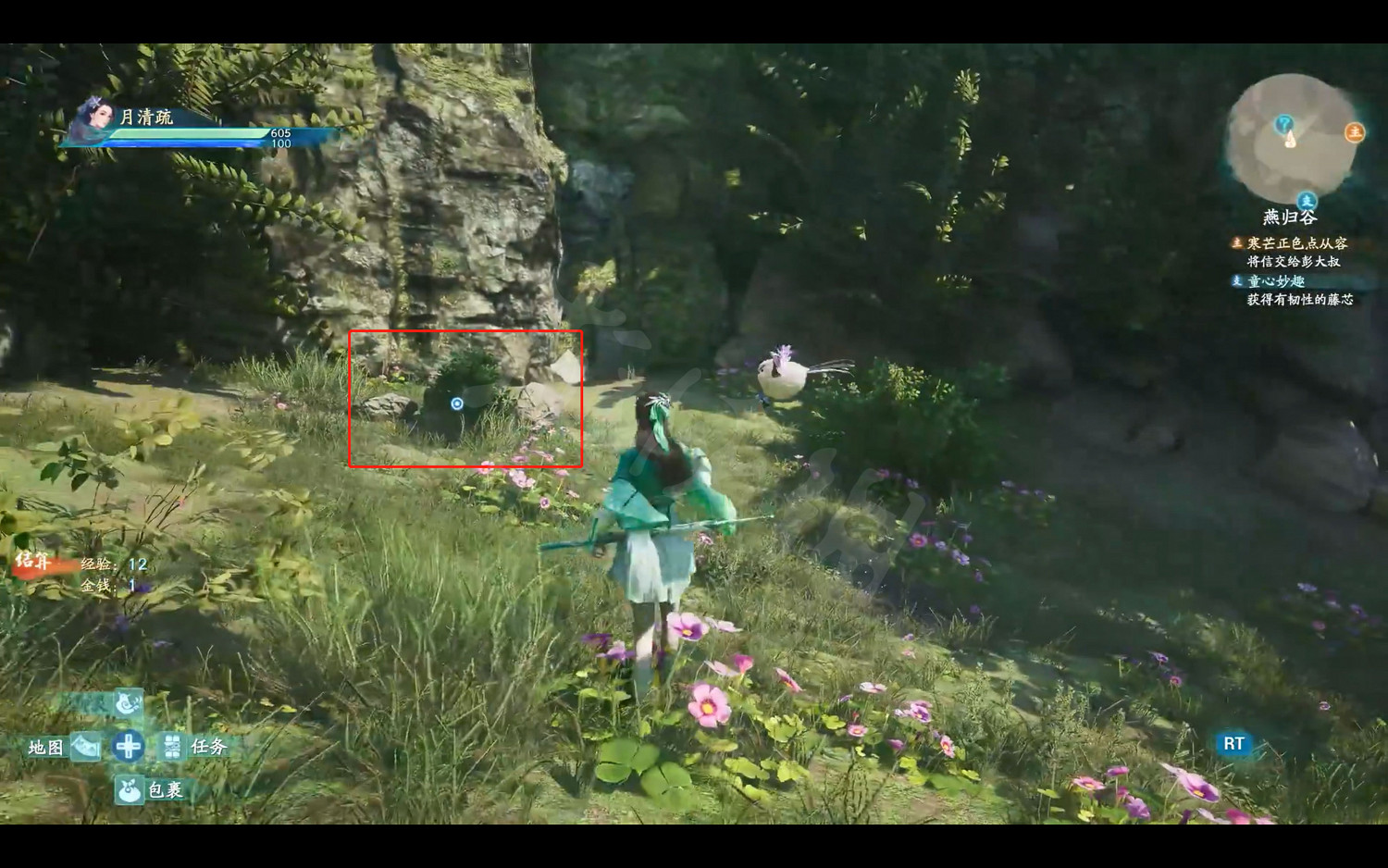 《仙劍奇俠傳7》萬物有靈一怎麽做?萬物有靈一完成心得 《仙劍奇俠傳7》萬物有靈一怎麽做?萬物有靈一完成心得