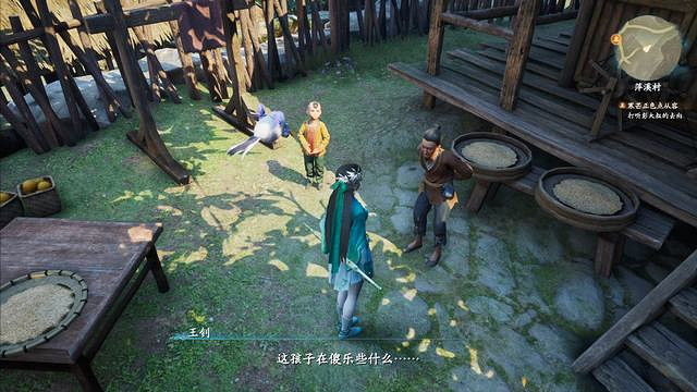 《仙劍奇俠傳7》圖文全攻略 全劇情流程全支線全收集攻略