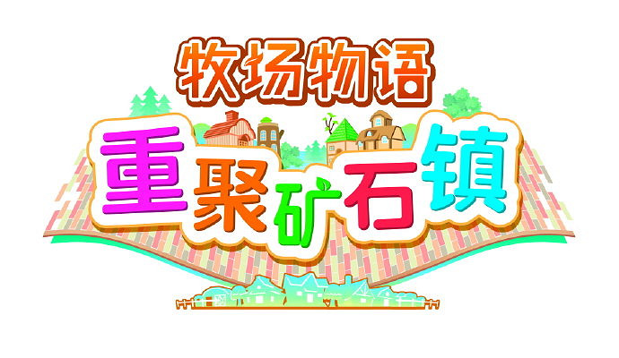 《牧場物語:重聚礦石鎮》11月25日發售 中文官網上線 《牧場物語:重聚礦石鎮》11月25日發售 中文官網上線
