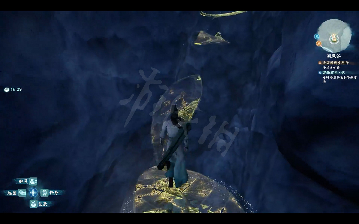 《仙劍奇俠傳7》劇情流程攻略 全結局全主線支線收集攻略（原創）