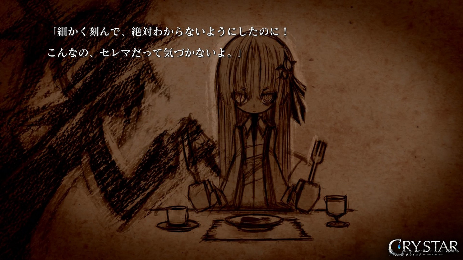 美少女哭泣大作戰!JRPG新作《Crystar》先行試玩 美少女哭泣大作戰!JRPG新作《Crystar》先行試玩