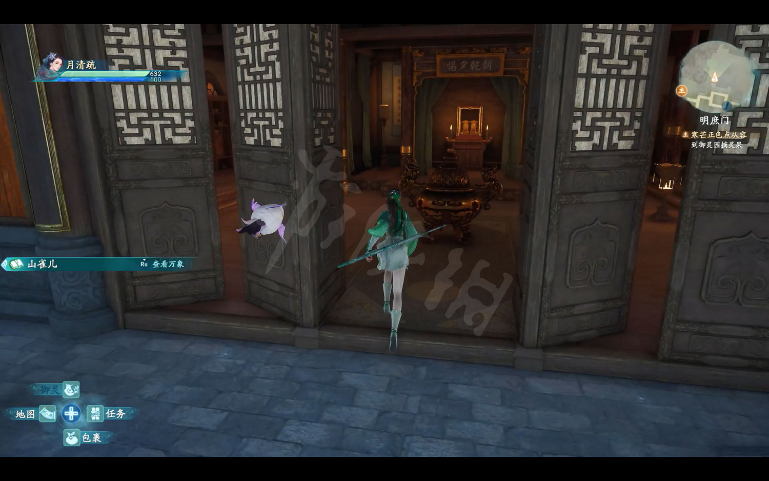 《仙劍奇俠傳7》藏書閣搜集品有什麽?藏書閣搜集品介紹 《仙劍奇俠傳7》藏書閣搜集品有什麽?藏書閣搜集品介紹