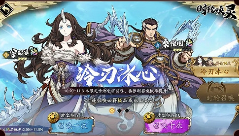 《天地劫》10月20日更新公告 赤淵劍塚活動開啟 《天地劫》10月20日更新公告 赤淵劍塚活動開啟