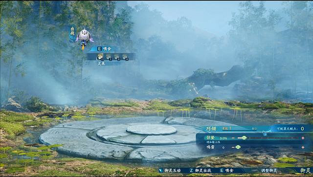 《仙劍奇俠傳7》圖文全攻略 全劇情流程全支線全收集攻略