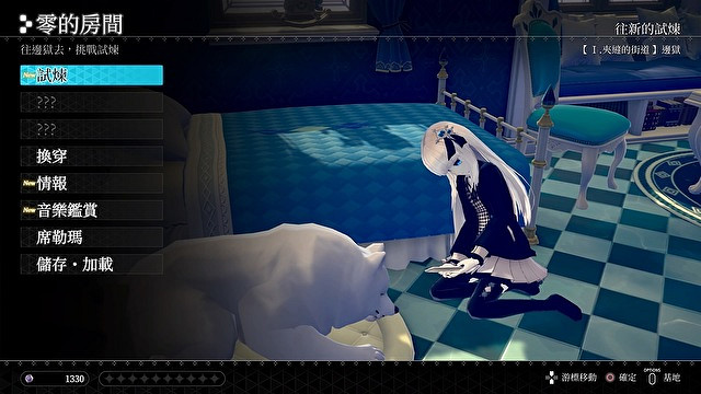 悲情美少女新作RPG《Crystar》最新PS4繁中版截圖公開 悲情美少女新作RPG《Crystar》最新PS4繁中版截圖公開