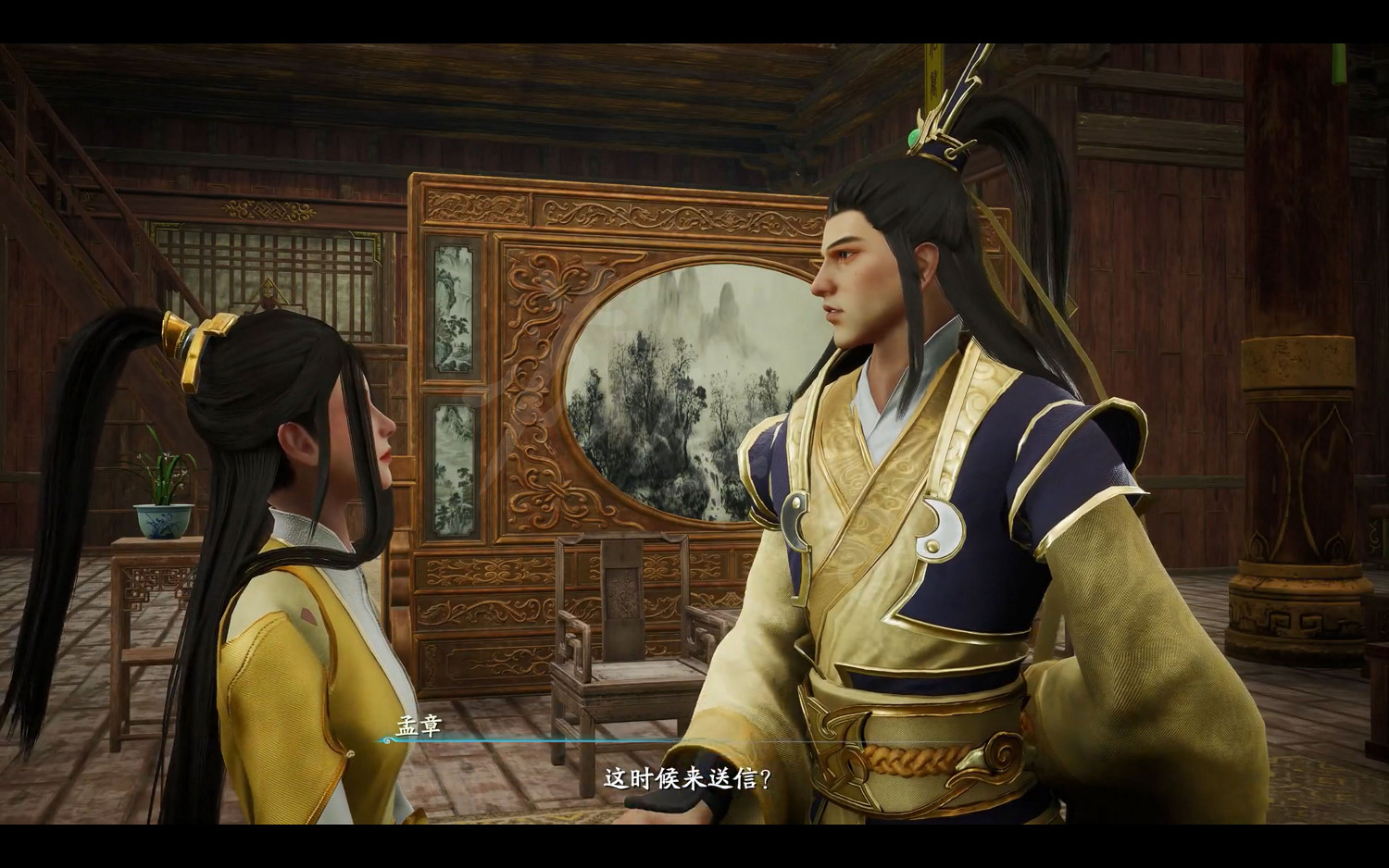 《仙劍奇俠傳7》劇情流程攻略 全結局全主線支線收集攻略（原創）