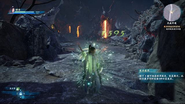 《仙劍奇俠傳7》圖文全攻略 全劇情流程全支線全收集攻略