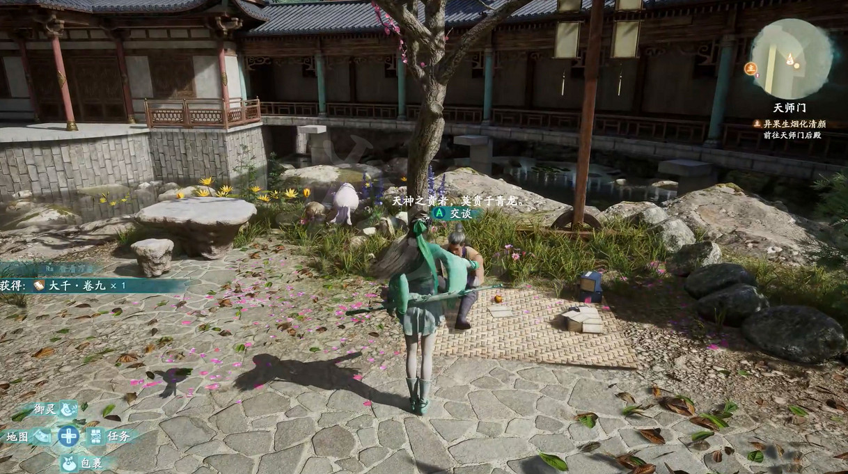 《仙劍奇俠傳7》天師門搜集品有哪些?天師門搜集品大全 《仙劍奇俠傳7》天師門搜集品有哪些?天師門搜集品大全