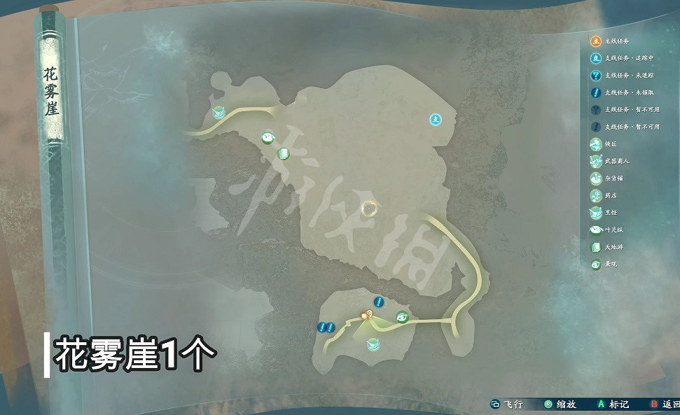 《仙劍奇俠傳7》天地遊全收集攻略 天地遊位置分布一覽 《仙劍奇俠傳7》天地遊全收集攻略 天地遊位置分布一覽