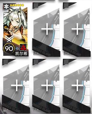 《明日方舟》PS-4怎麽打 明日方舟紅鬆林PS-4通關攻略 《明日方舟》PS-4怎麽打 明日方舟紅鬆林PS-4通關攻略