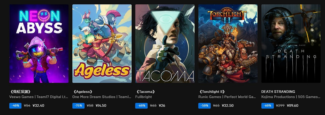 Epic萬聖節特惠：最高享75%駭人特價 可用10美元優惠券