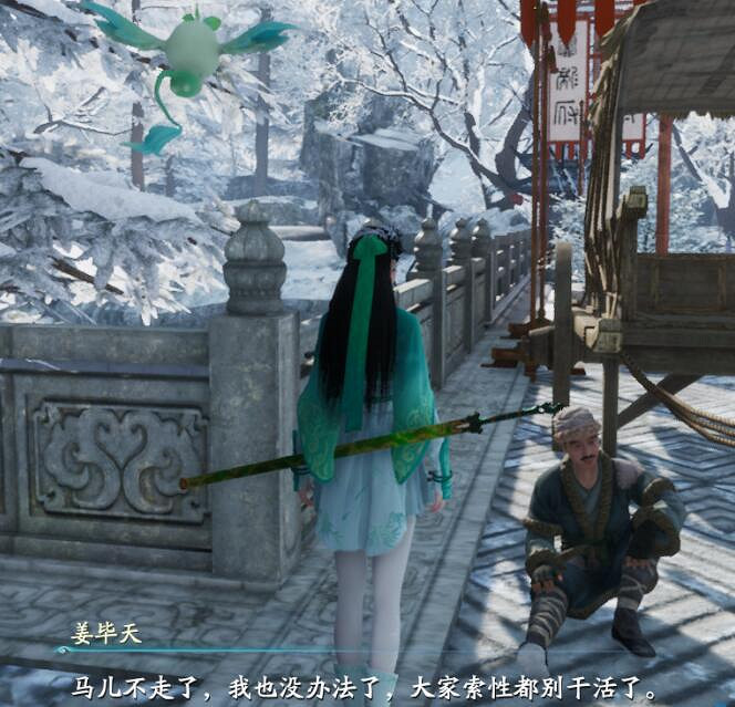 《仙劍奇俠傳7》馬和兔子支線結局是什麽?馬和兔子支線結局選擇一覽 《仙劍奇俠傳7》馬和兔子支線結局是什麽?馬和兔子支線結局選擇一覽