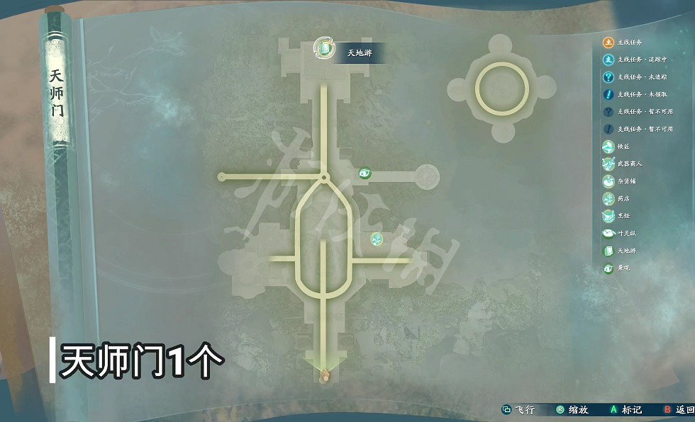 《仙劍奇俠傳7》天地遊全收集攻略 天地遊位置分布一覽 《仙劍奇俠傳7》天地遊全收集攻略 天地遊位置分布一覽