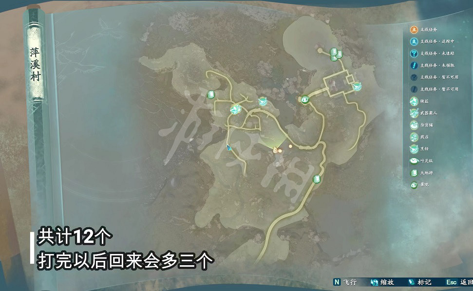 《仙劍奇俠傳7》天地遊全收集攻略 天地遊位置分布一覽 《仙劍奇俠傳7》天地遊全收集攻略 天地遊位置分布一覽