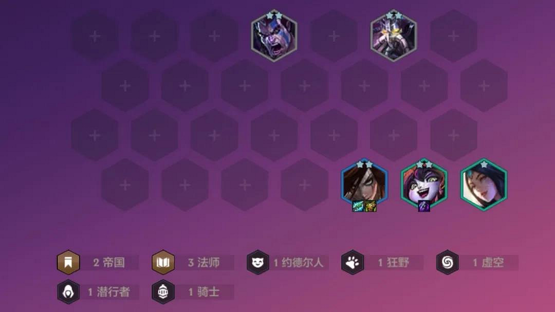 《金鏟鏟之戰》帝法卡特陣容怎麽玩 帝法卡特陣容出裝推薦 《金鏟鏟之戰》帝法卡特陣容怎麽玩 帝法卡特陣容出裝推薦