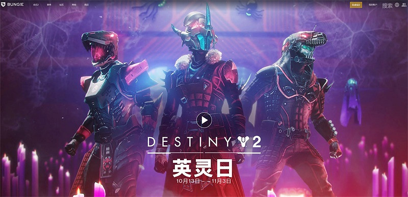 細數英雄故事,《天命2》英靈日活動火熱進行中 細數英雄故事,《天命2》英靈日活動火熱進行中