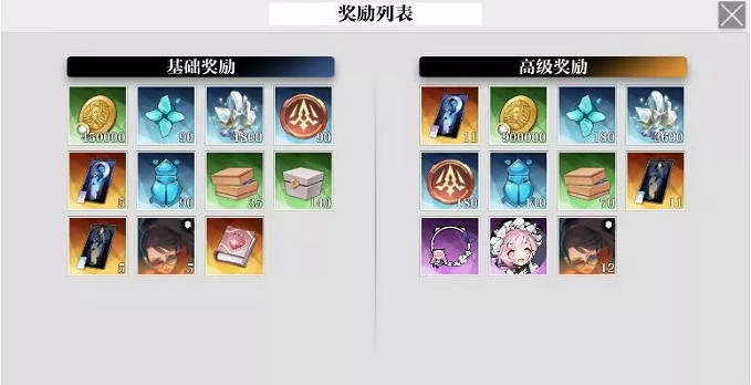 《靈魂潮汐》10月21日更新公告 通行證第二期更新 《靈魂潮汐》10月21日更新公告 通行證第二期更新