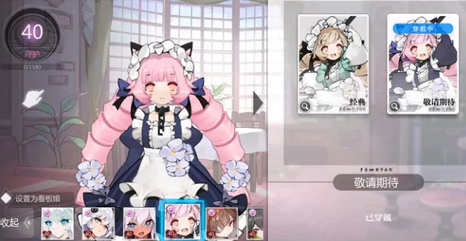 《靈魂潮汐》10月21日更新公告 通行證第二期更新 《靈魂潮汐》10月21日更新公告 通行證第二期更新