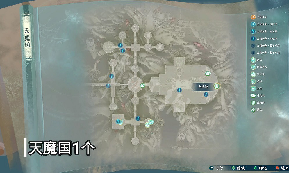 《仙劍奇俠傳7》天地遊全收集攻略 天地遊位置分布一覽 《仙劍奇俠傳7》天地遊全收集攻略 天地遊位置分布一覽