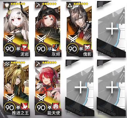 《明日方舟》PS-5突襲攻略 紅鬆林PS5突襲打法 《明日方舟》PS-5突襲攻略 紅鬆林PS5突襲打法