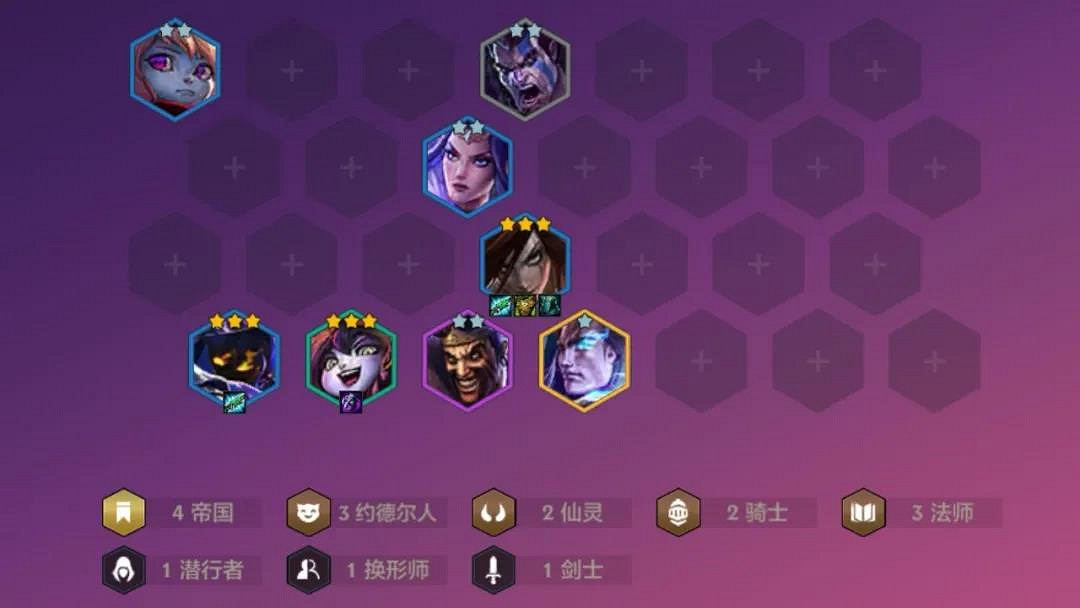 《金鏟鏟之戰》帝法卡特陣容怎麽玩 帝法卡特陣容出裝推薦 《金鏟鏟之戰》帝法卡特陣容怎麽玩 帝法卡特陣容出裝推薦