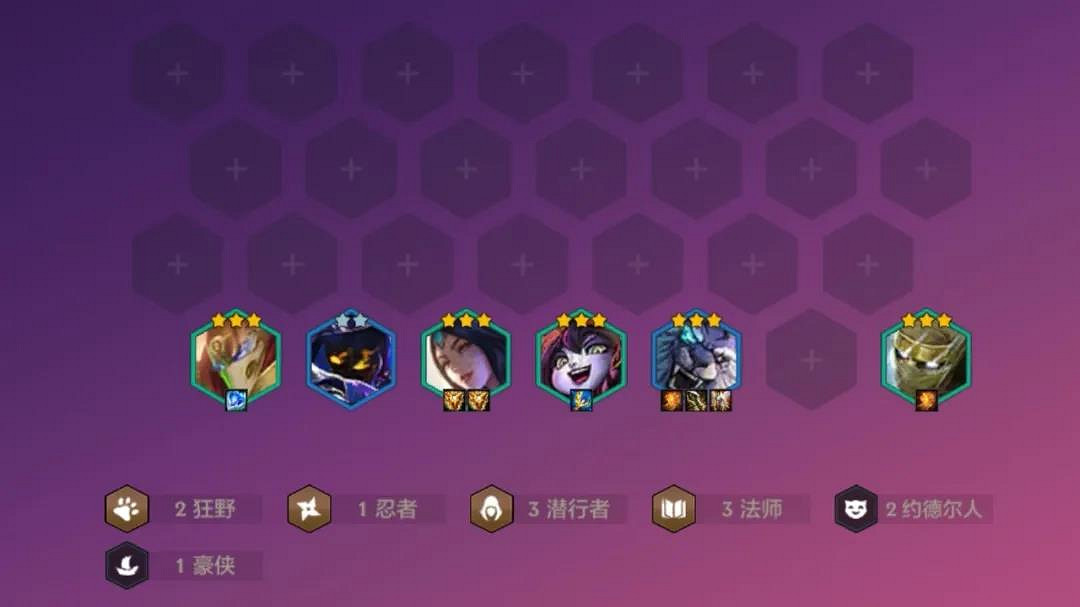 《金鏟鏟之戰》狂野法刺陣容怎麽玩 狂野法刺陣容出裝推薦