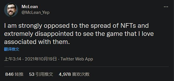 《黎明死線》模型以NFT形式出售 引發眾人反對