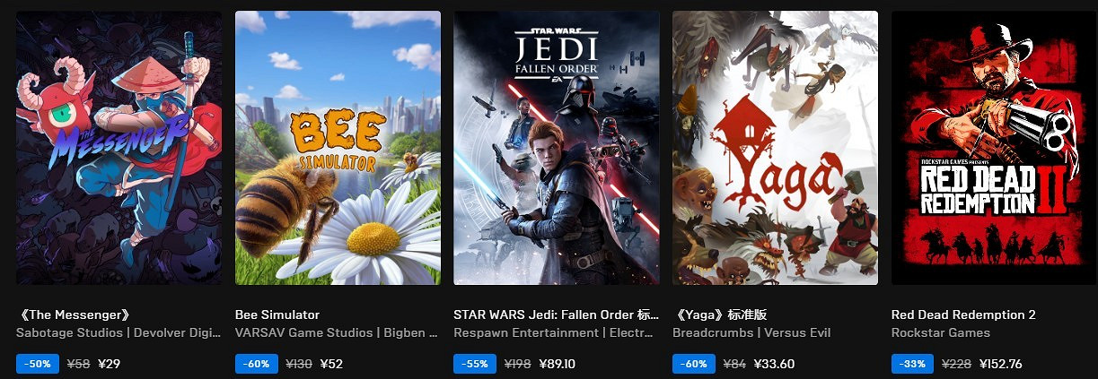 Epic萬聖節特惠：最高享75%駭人特價 可用10美元優惠券