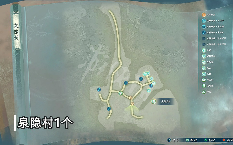 《仙劍奇俠傳7》天地遊全收集攻略 天地遊位置分布一覽 《仙劍奇俠傳7》天地遊全收集攻略 天地遊位置分布一覽