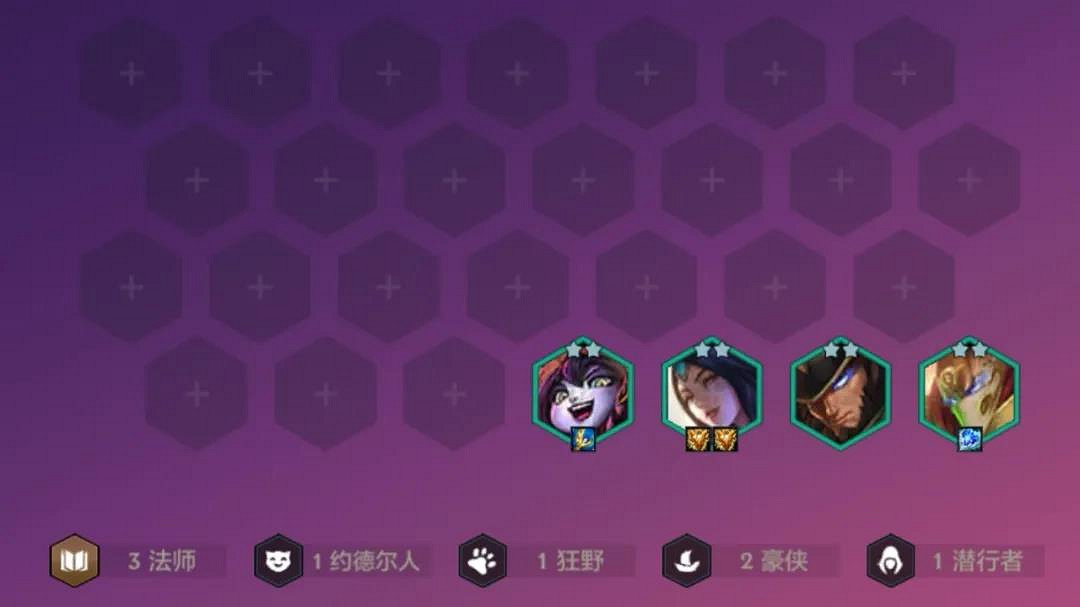 《金鏟鏟之戰》狂野法刺陣容怎麽玩 狂野法刺陣容出裝推薦