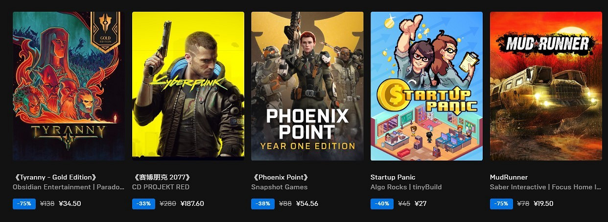 Epic萬聖節特惠：最高享75%駭人特價 可用10美元優惠券