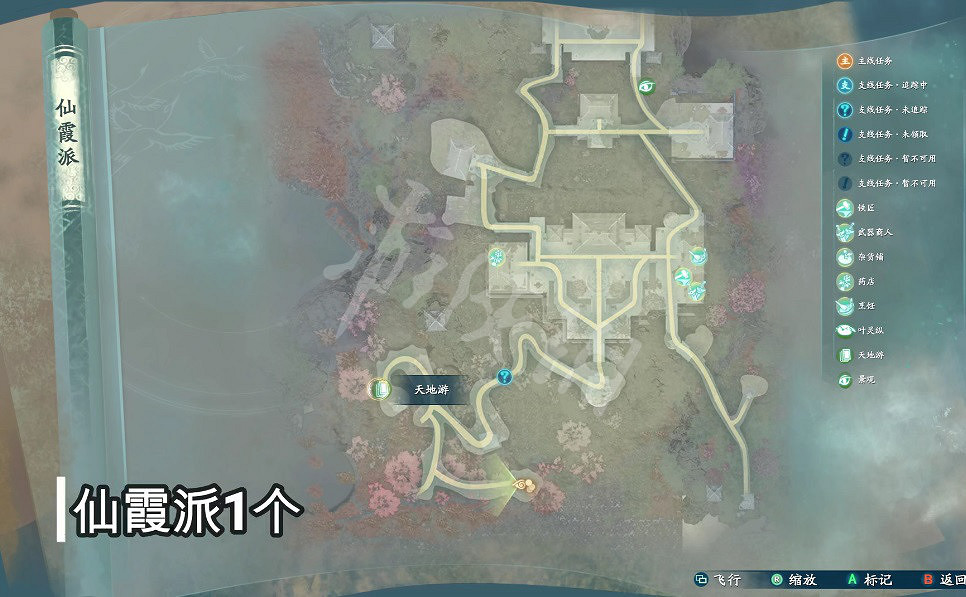 《仙劍奇俠傳7》天地遊全收集攻略 天地遊位置分布一覽 《仙劍奇俠傳7》天地遊全收集攻略 天地遊位置分布一覽