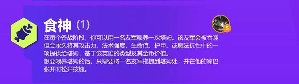《金鏟鏟之戰》雙城之戰羈絆一覽 S6雙城傳說新羈絆有哪些 《金鏟鏟之戰》雙城之戰羈絆一覽 S6雙城傳說新羈絆有哪些