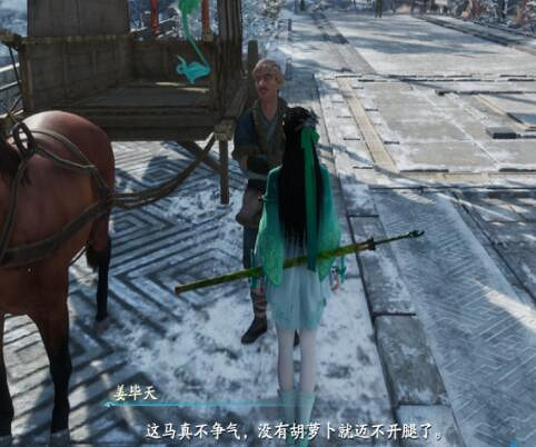 《仙劍奇俠傳7》馬和兔子支線結局是什麽?馬和兔子支線結局選擇一覽 《仙劍奇俠傳7》馬和兔子支線結局是什麽?馬和兔子支線結局選擇一覽