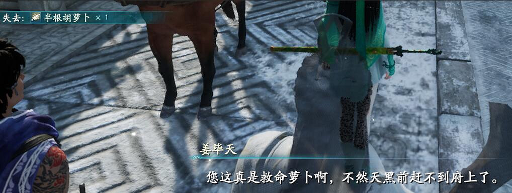 《仙劍奇俠傳7》馬和兔子支線結局是什麽?馬和兔子支線結局選擇一覽 《仙劍奇俠傳7》馬和兔子支線結局是什麽?馬和兔子支線結局選擇一覽