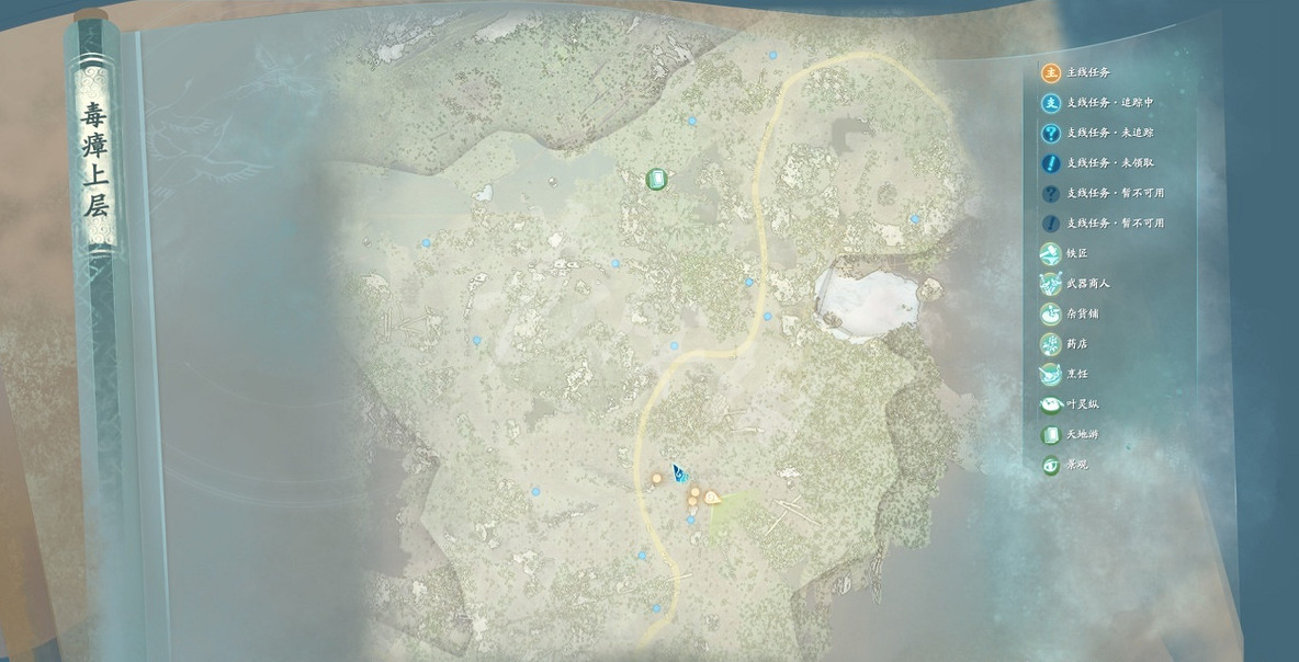 《仙劍奇俠傳7》必帶道具有哪些 必帶道具推薦一覽 《仙劍奇俠傳7》必帶道具有哪些 必帶道具推薦一覽