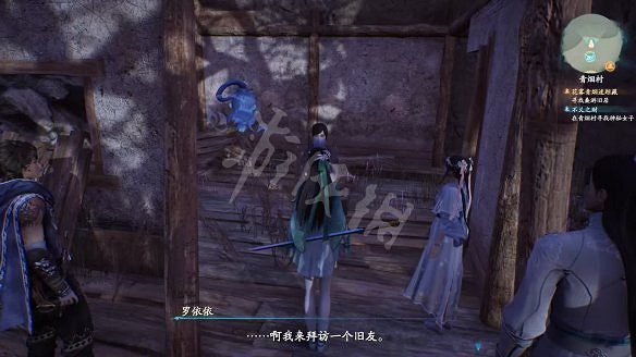 《仙劍奇俠傳7》羅依依是誰?不義之財各選項獎勵介紹 《仙劍奇俠傳7》羅依依是誰?不義之財各選項獎勵介紹